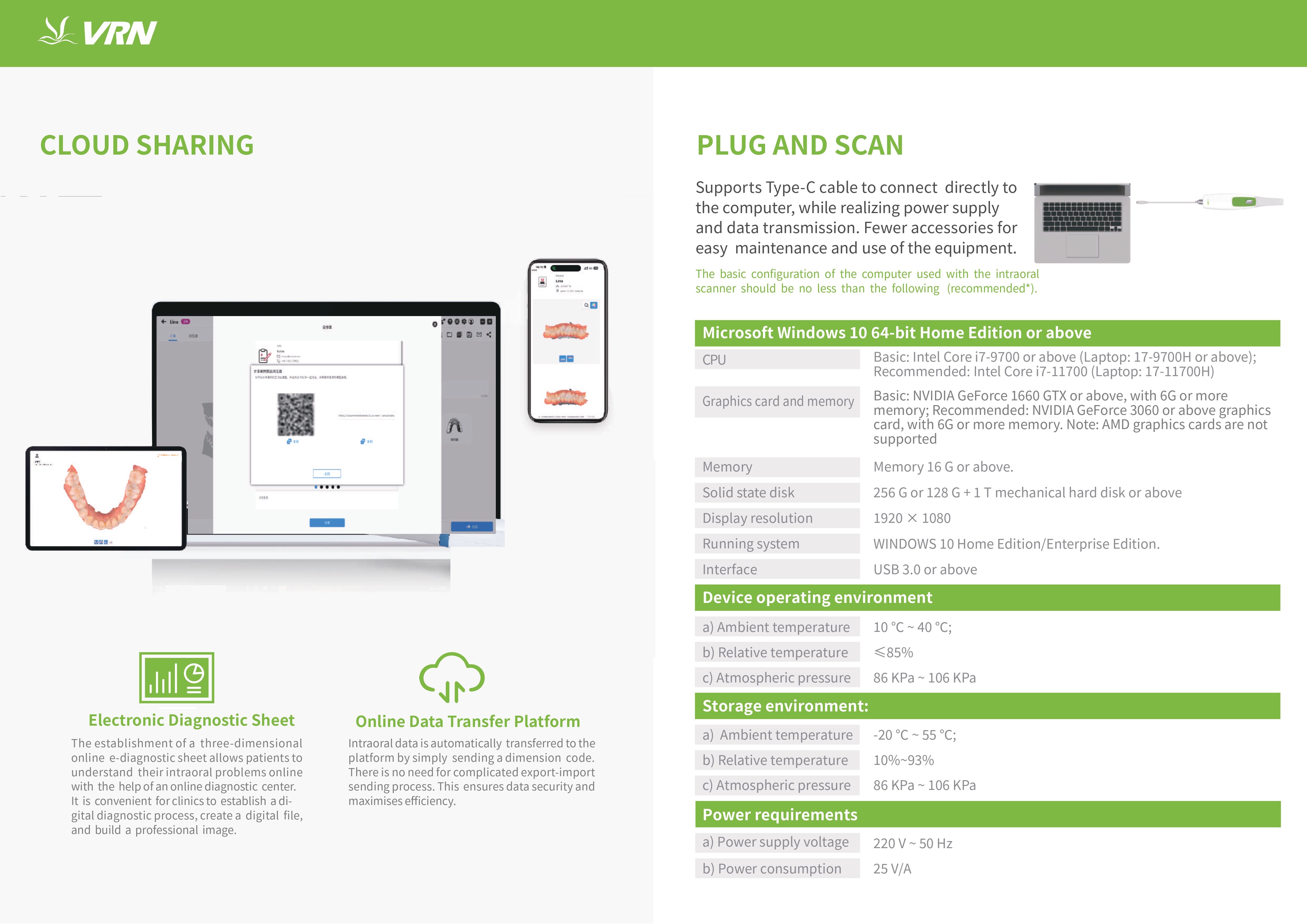 口腔掃描儀-新產(chǎn)品_維潤(rùn)-20250408_compressed (1)_page-0007.jpg
